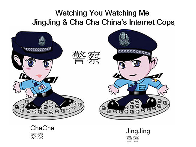 Виртуальные полицейские Jingjing и Chacha. Фотография: shenzhenparty.com