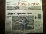 «Российская газета» сделала яркую передовицу о Чириковой. Но не здесь