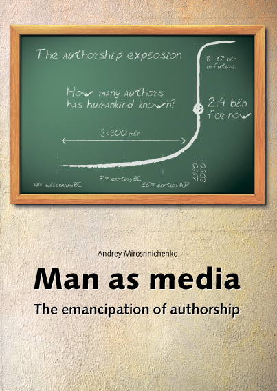 Man as Media и другие книги Андрей Мирошниченко